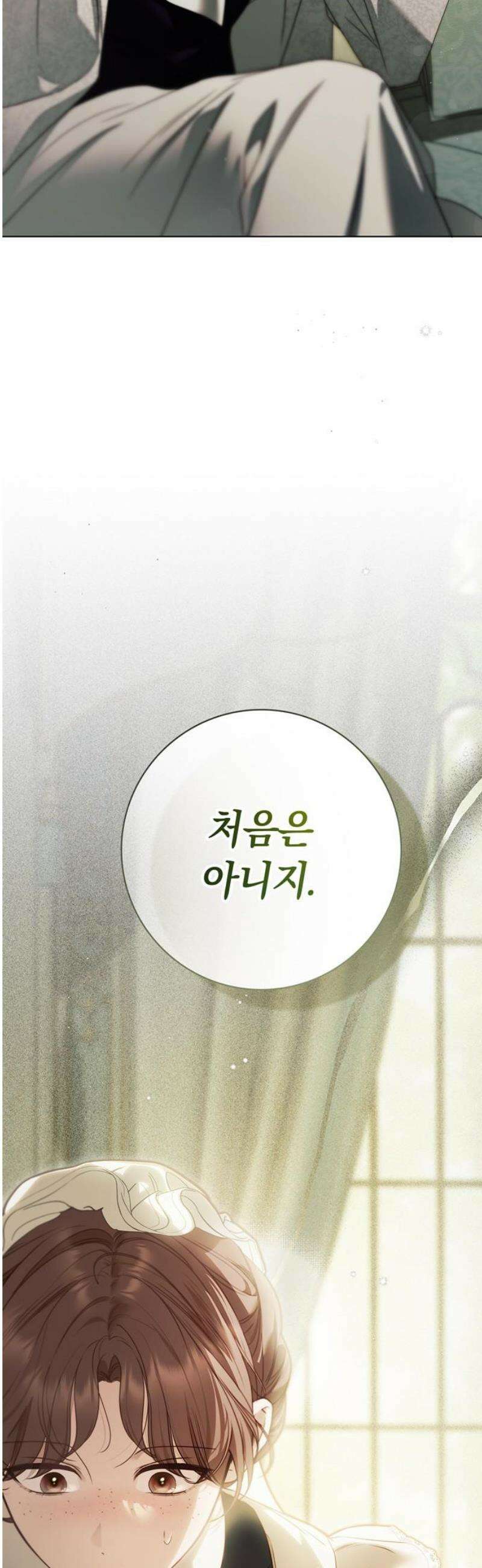 백작가의 비밀스런 시녀님 59화 57