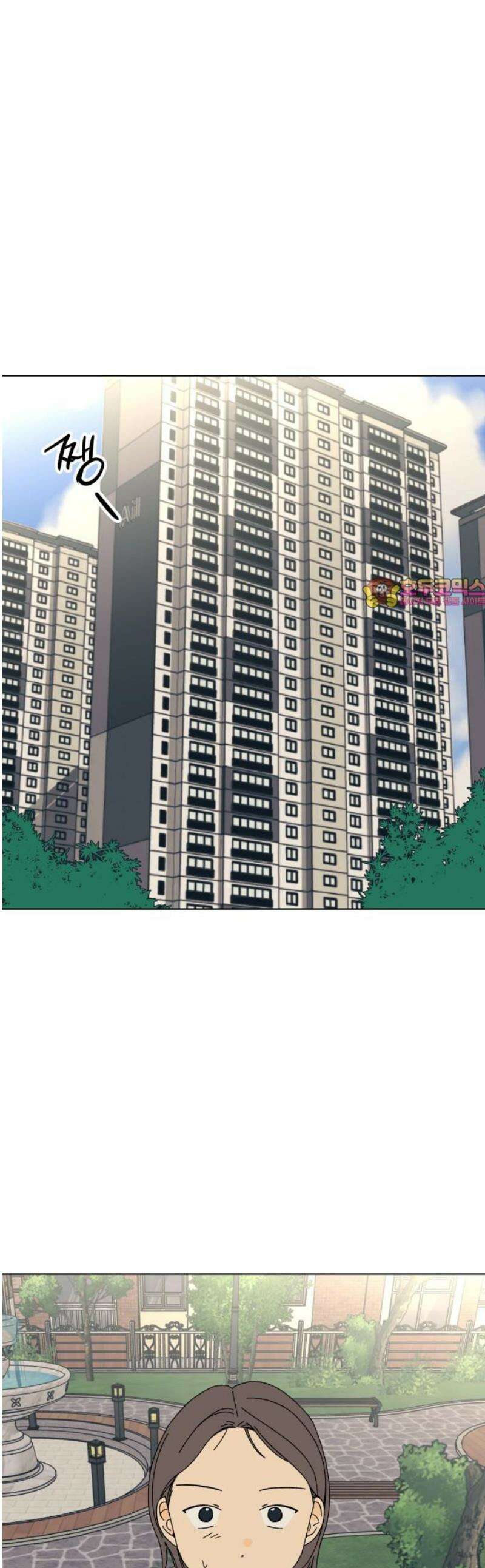 사리네 보석함 64화 1