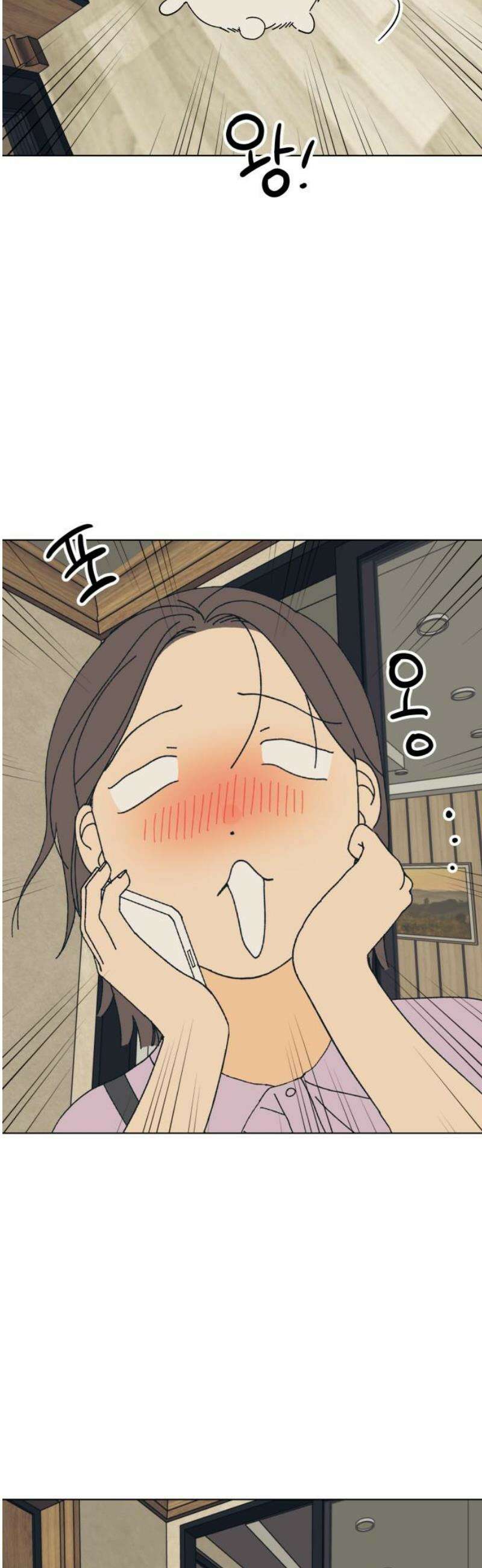 사리네 보석함 64화 6