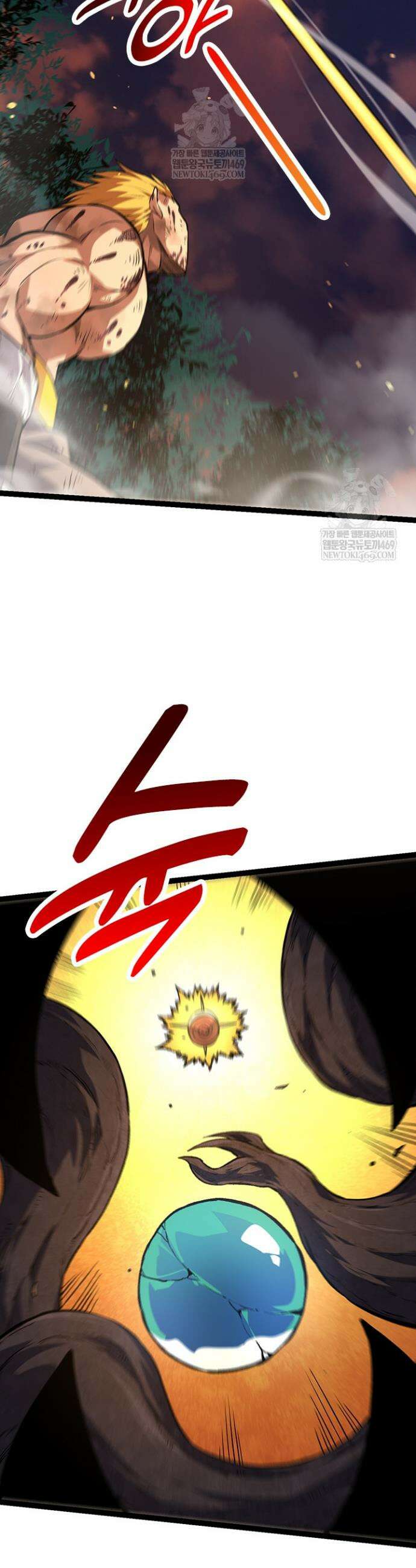S급 나무로 레벨업 64화 25