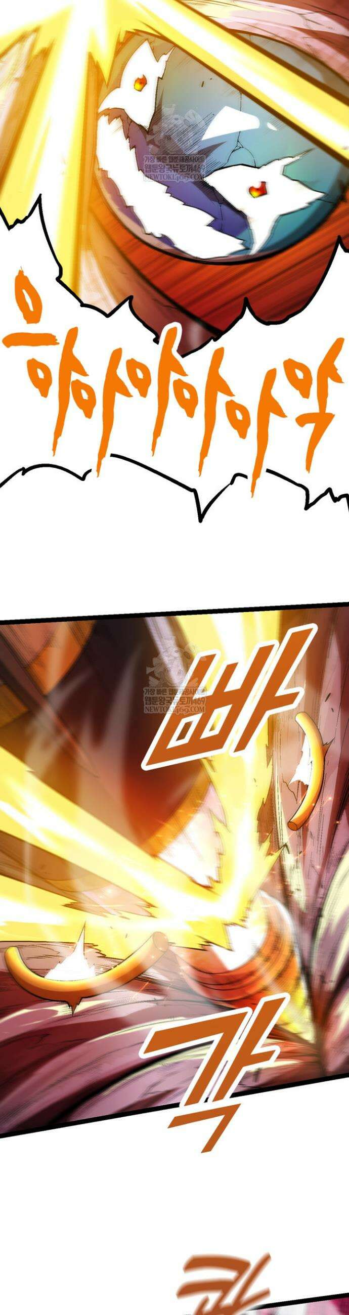 S급 나무로 레벨업 64화 27