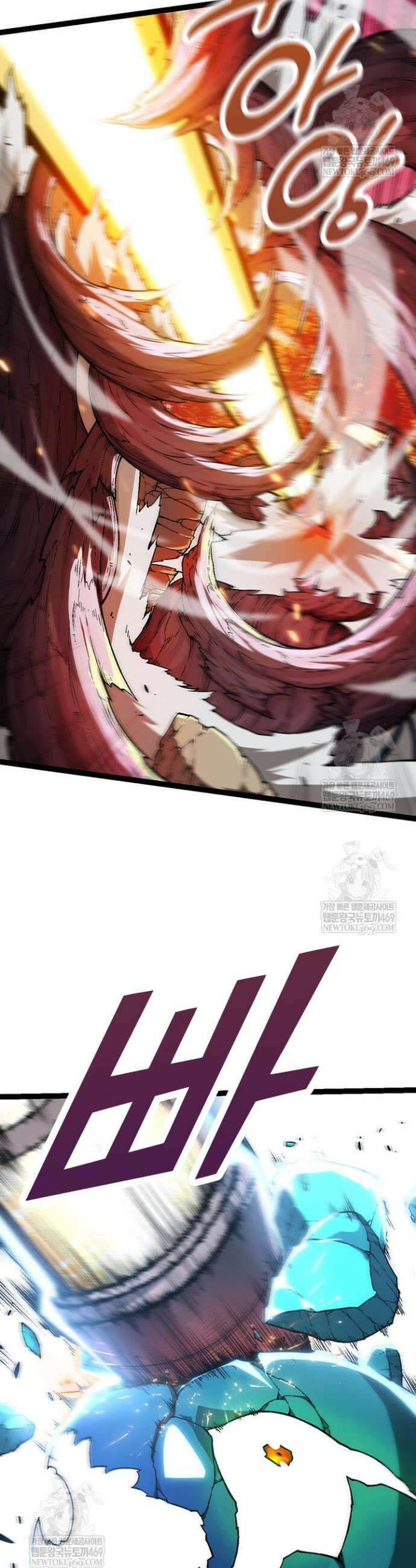 S급 나무로 레벨업 64화 28