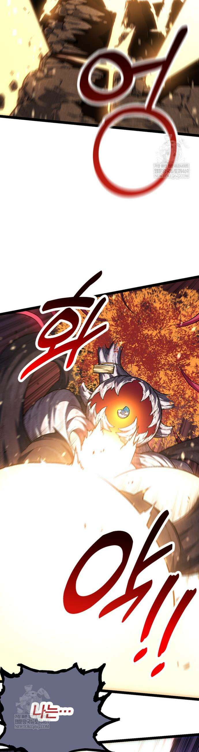 S급 나무로 레벨업 64화 32