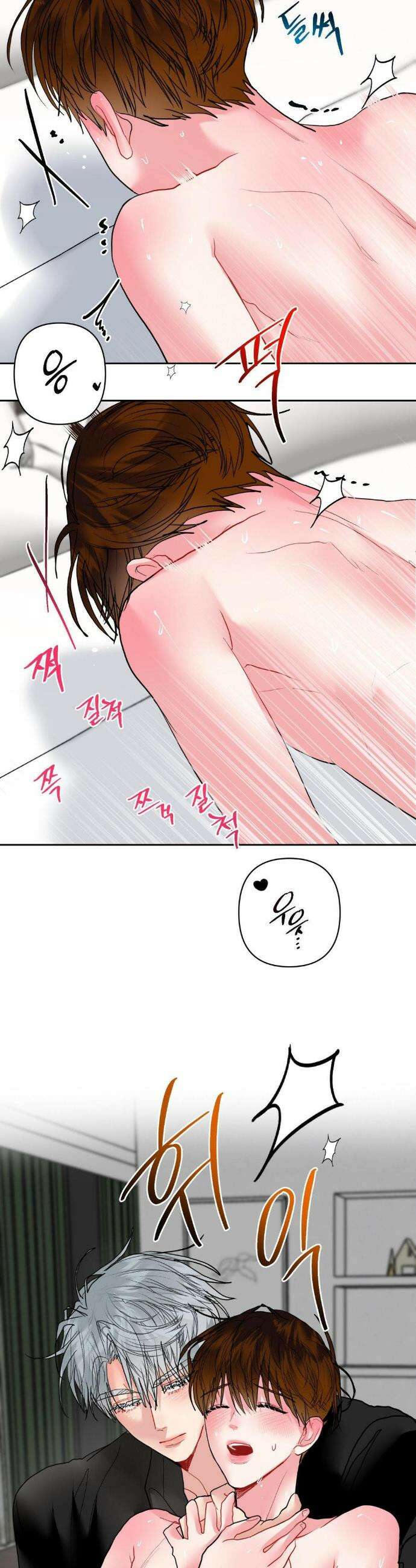 박하사탕 13화 2