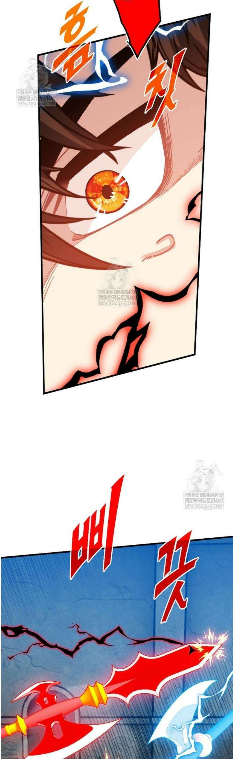 뽑기로 강해진 SSS급 헌터 128화 8