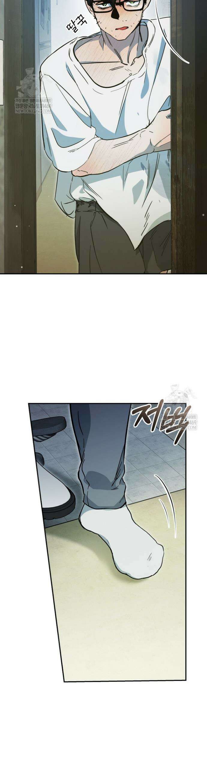 이세계 마법 공무원이 되었다 62화 7