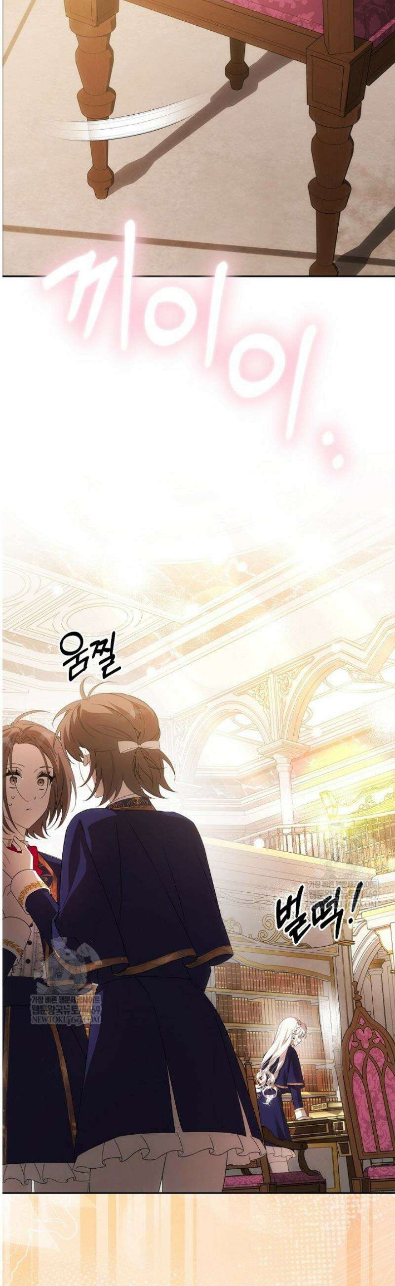 역하렘 클리셰에서 도망치는 법 25화 4