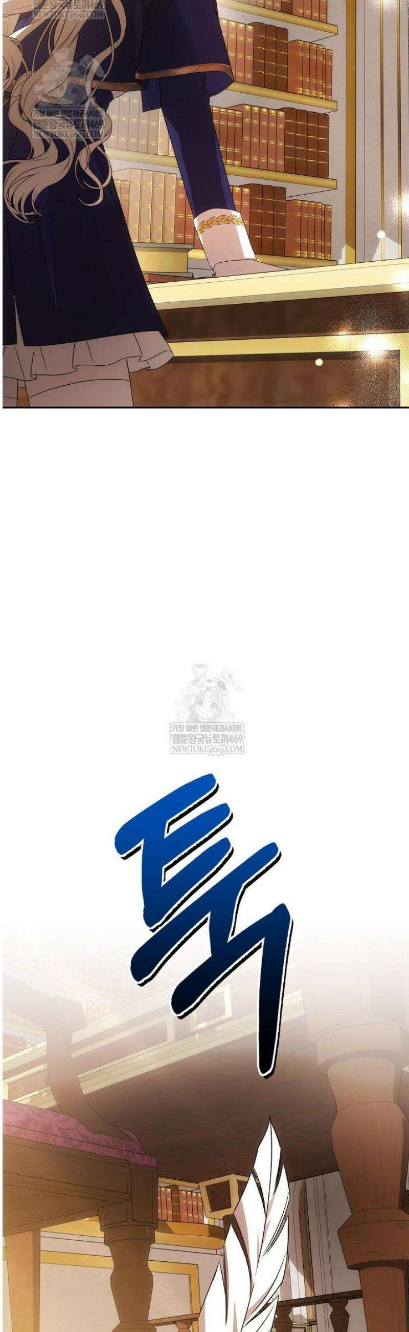 역하렘 클리셰에서 도망치는 법 25화 7