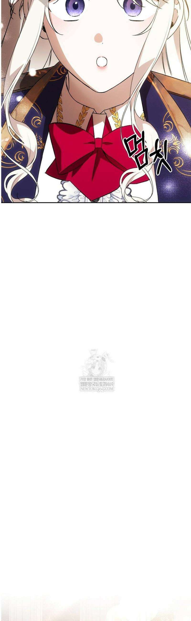 역하렘 클리셰에서 도망치는 법 25화 17
