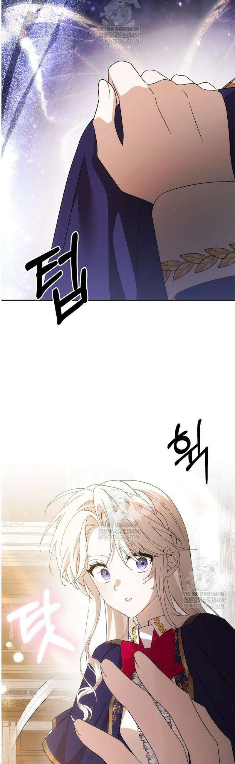 역하렘 클리셰에서 도망치는 법 25화 34