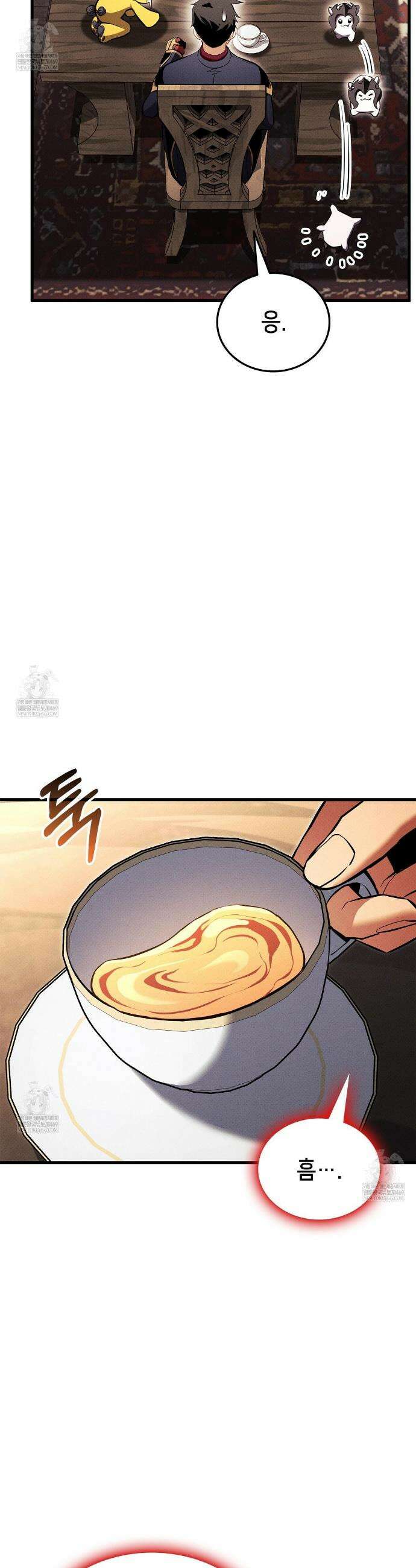 랭커의 귀환 218화 6
