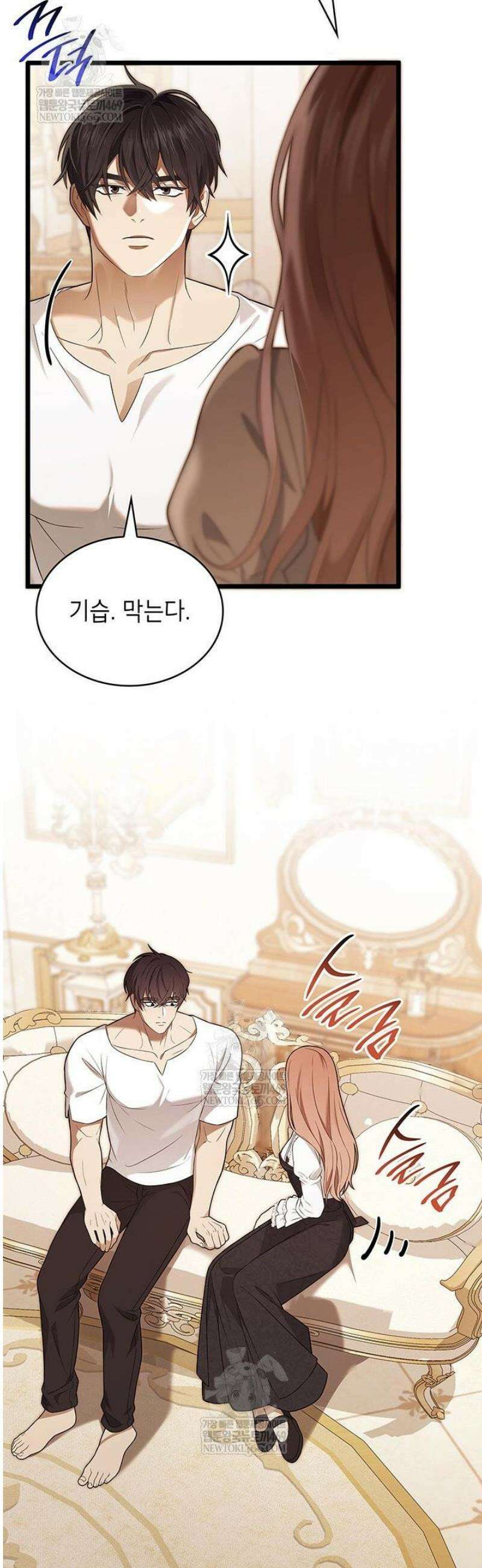 미친개 도련님 만들기 54화 8