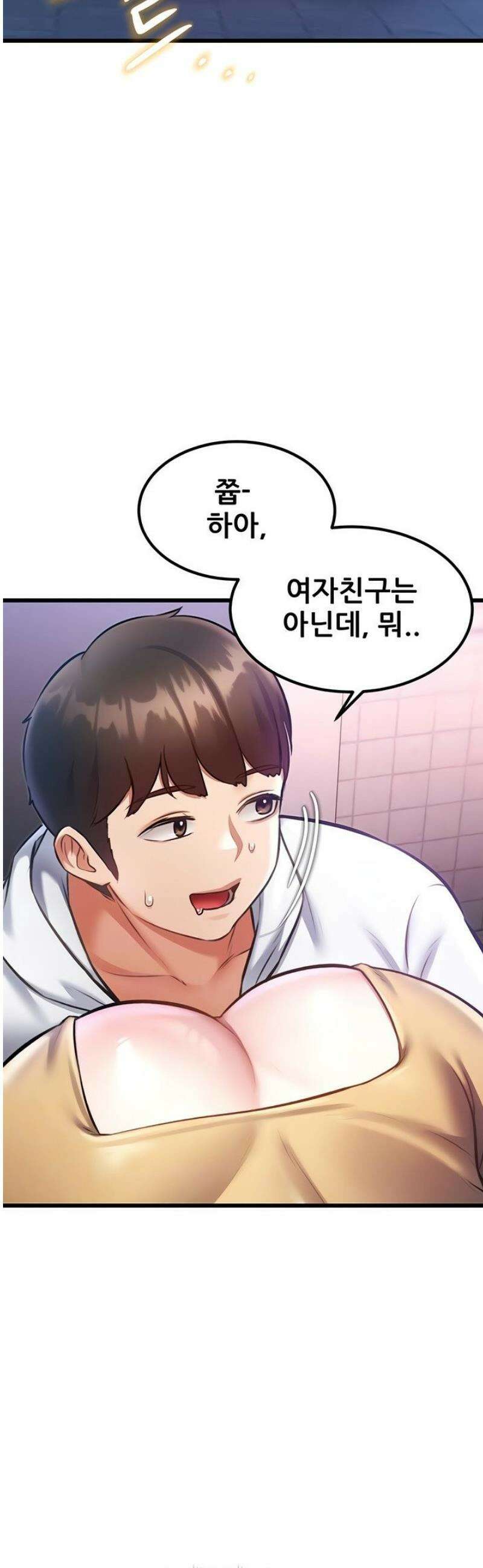 건물마다 컨셉이 다름 21화 8
