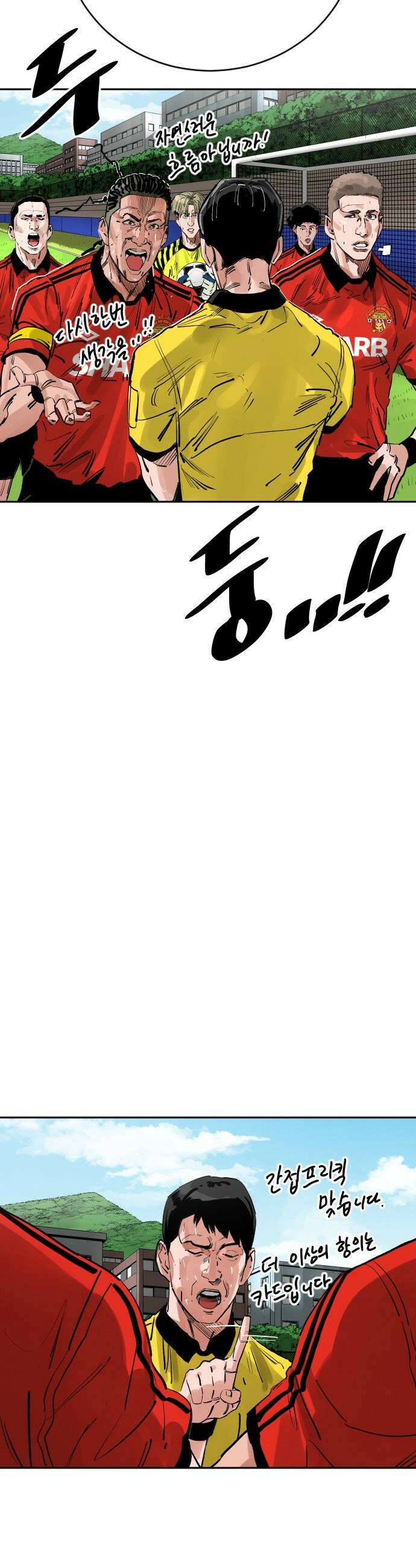 빌드업 - 206화 10