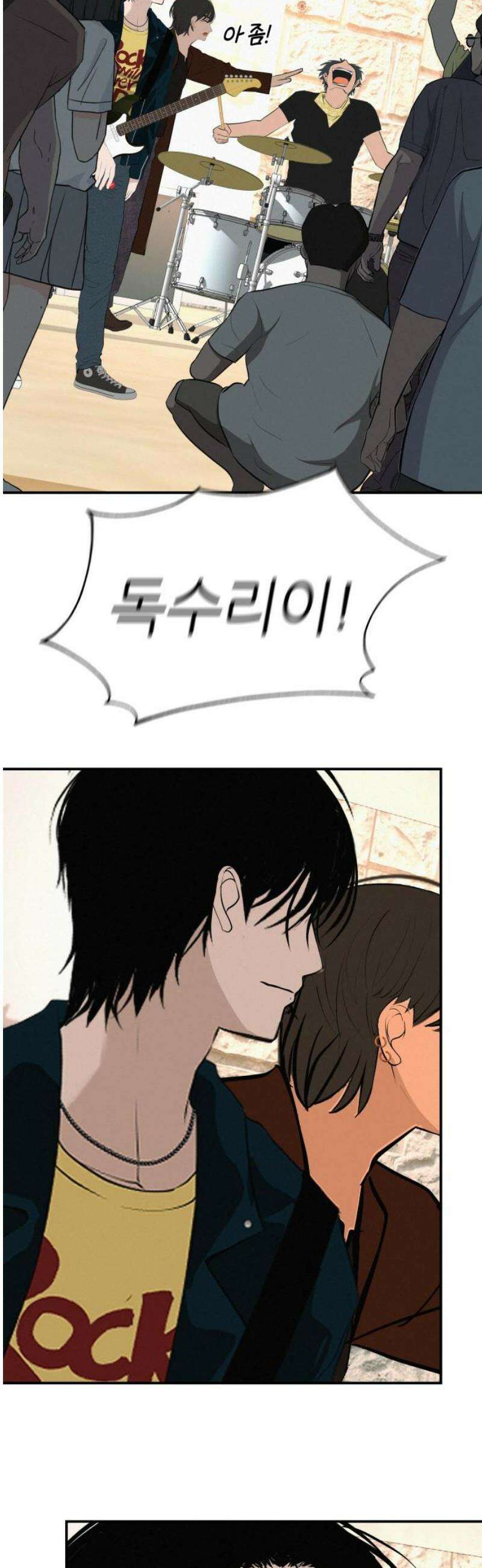 뽀대작렬 90화． 터치! 12