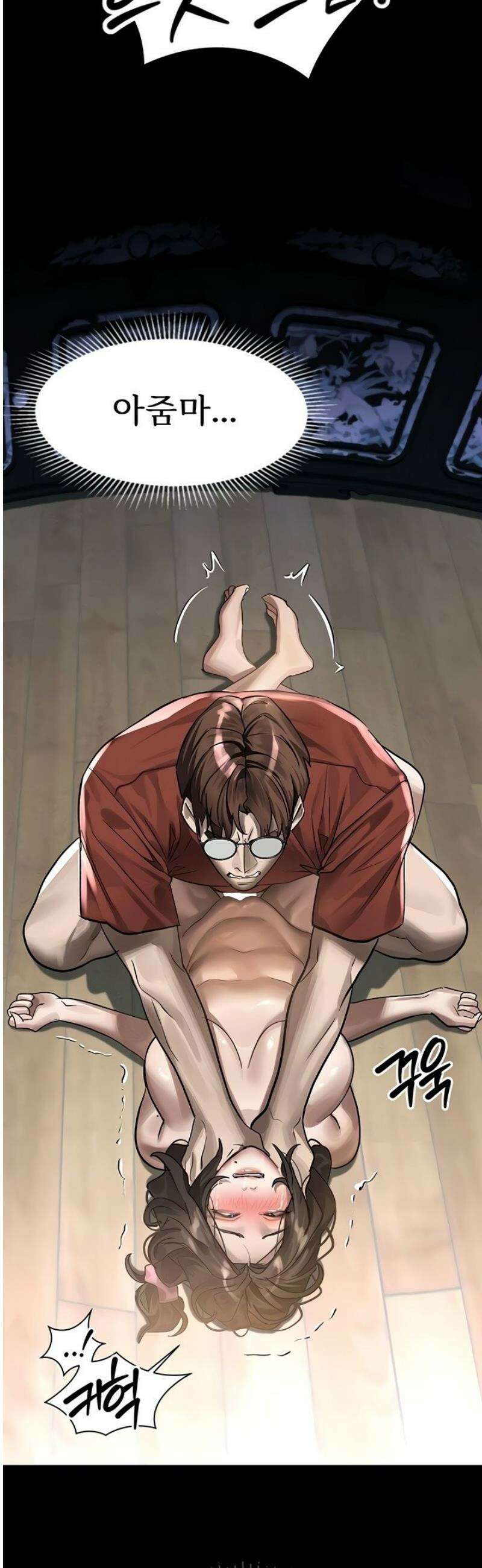 음담패설 34화 2