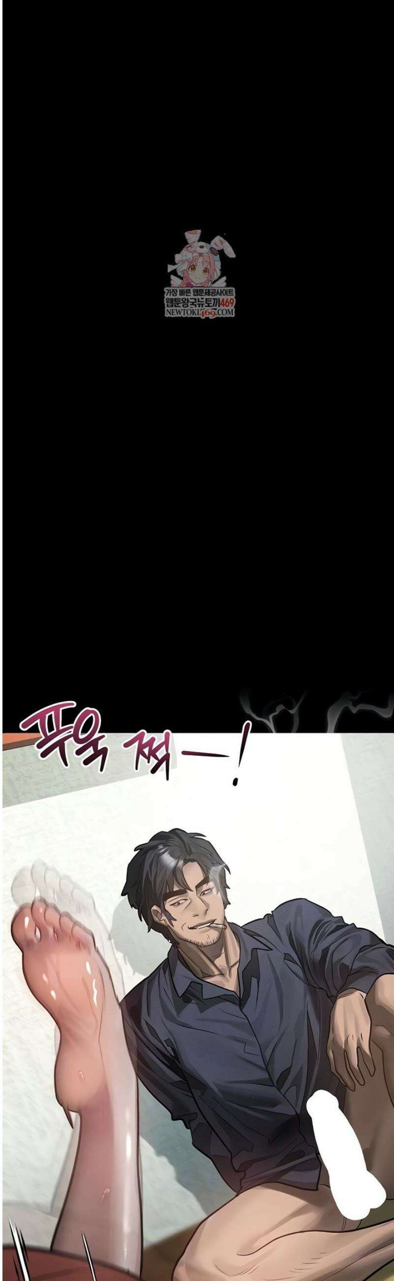 음담패설 34화 4
