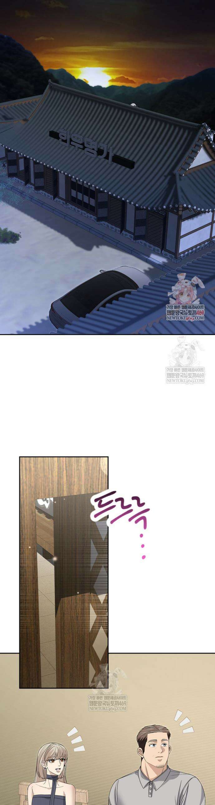 프렛리스 원더!! 11화 1