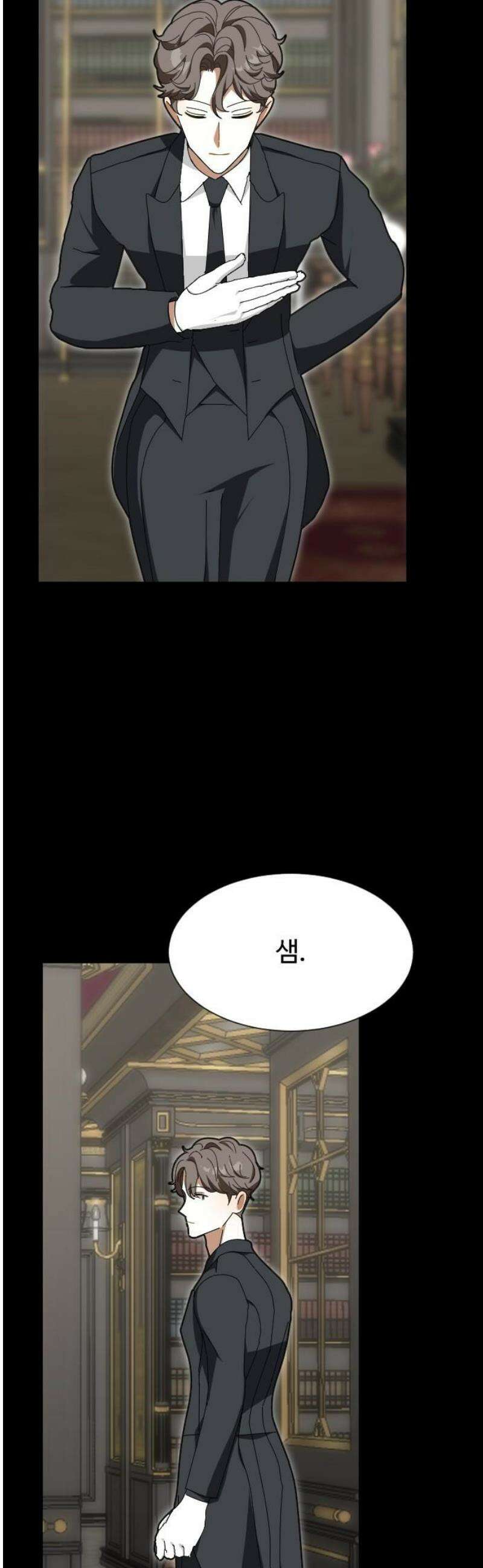 레베카의 기도 48화 메이트리의 딸3 10