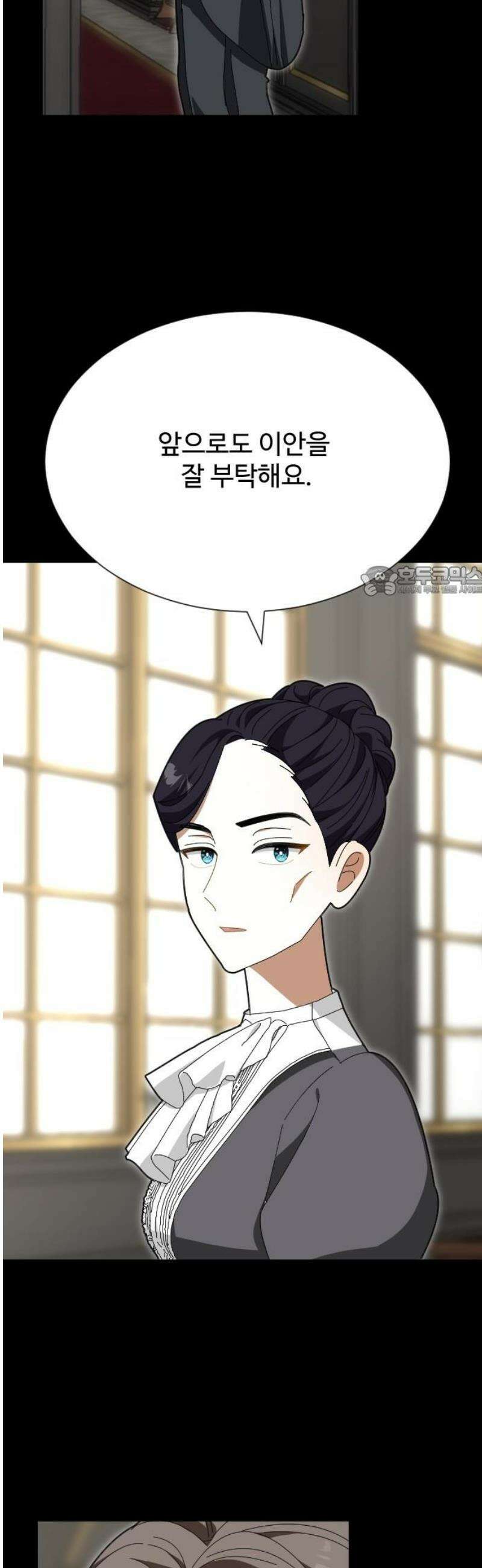 레베카의 기도 48화 메이트리의 딸3 11