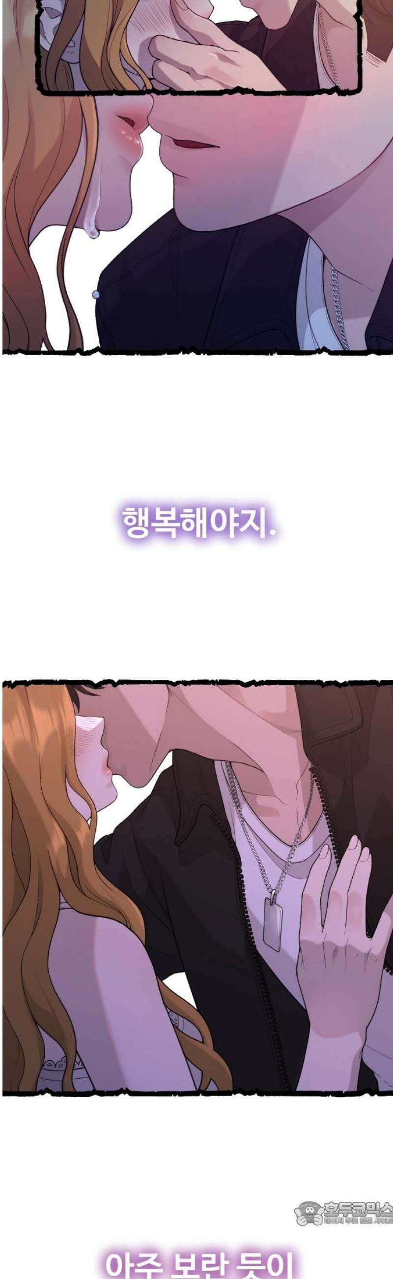 성스러운 작가생활 59화 지옥캠프[2] 4
