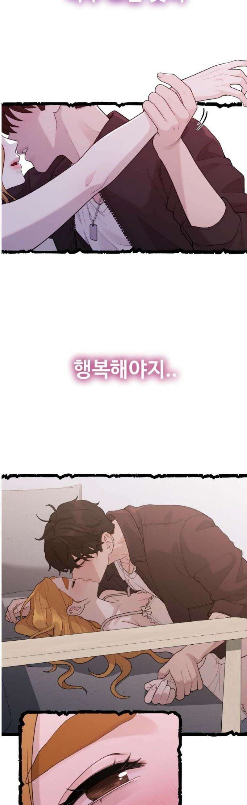 성스러운 작가생활 59화 지옥캠프[2] 5