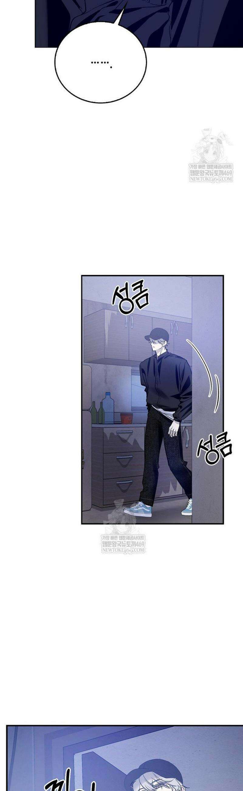 제로사이드 29화 28