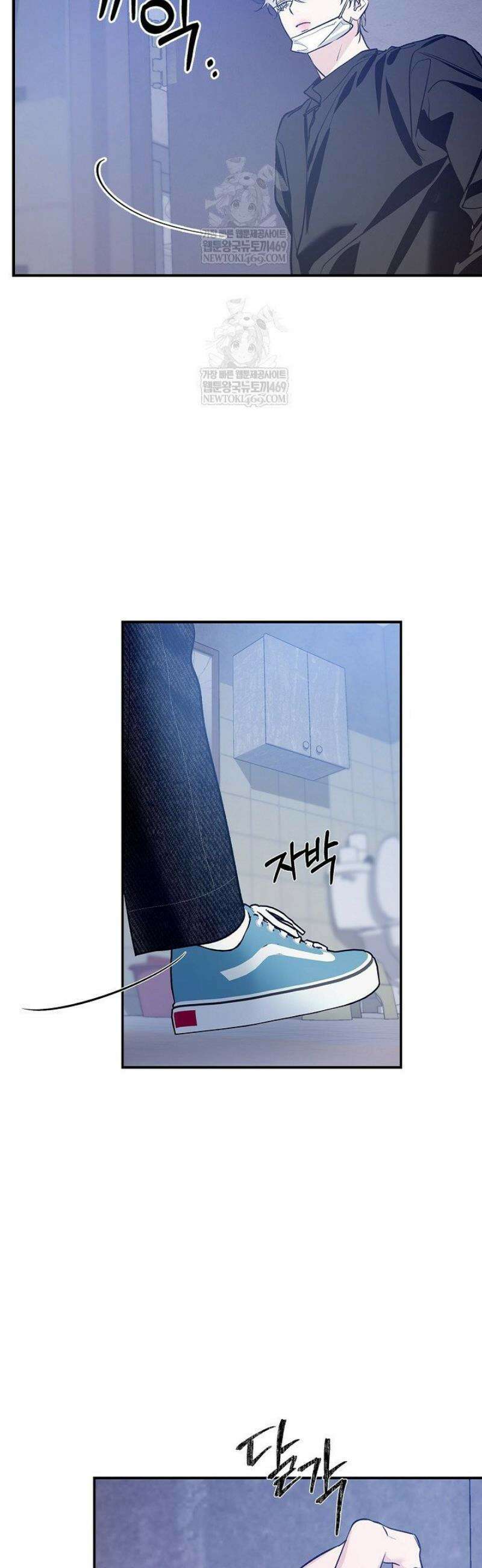 제로사이드 29화 29