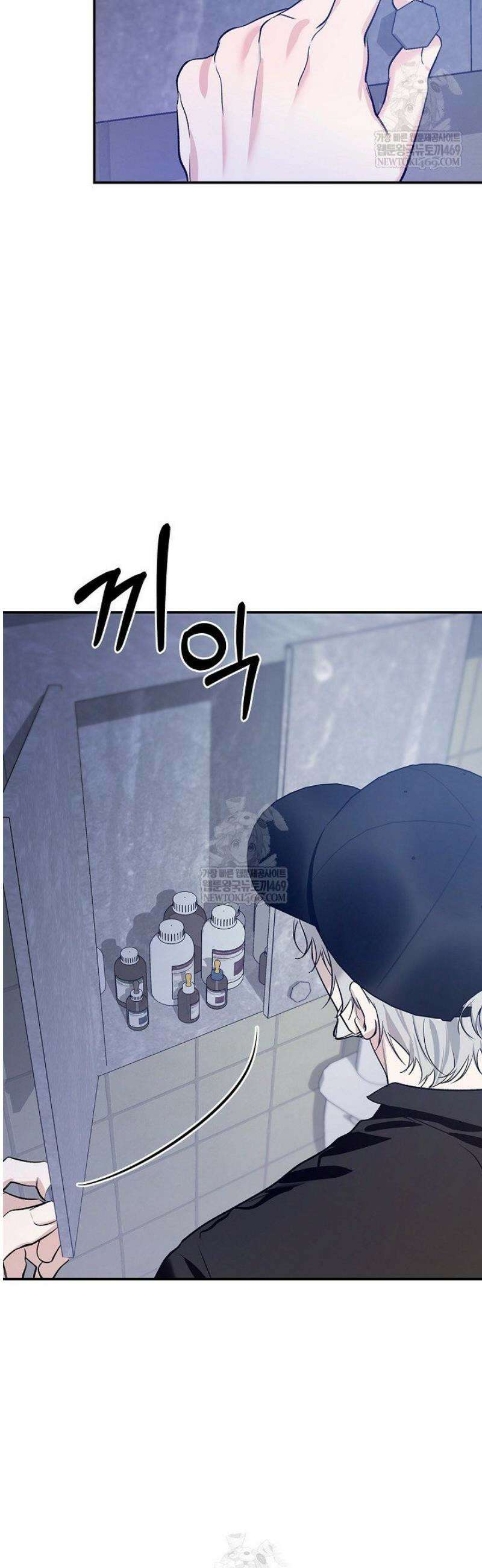 제로사이드 29화 30
