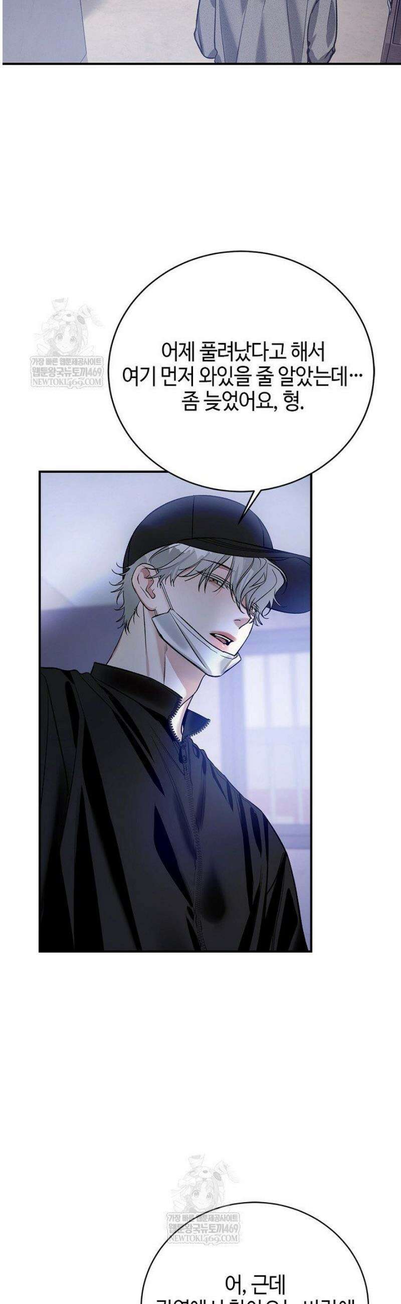 제로사이드 29화 36
