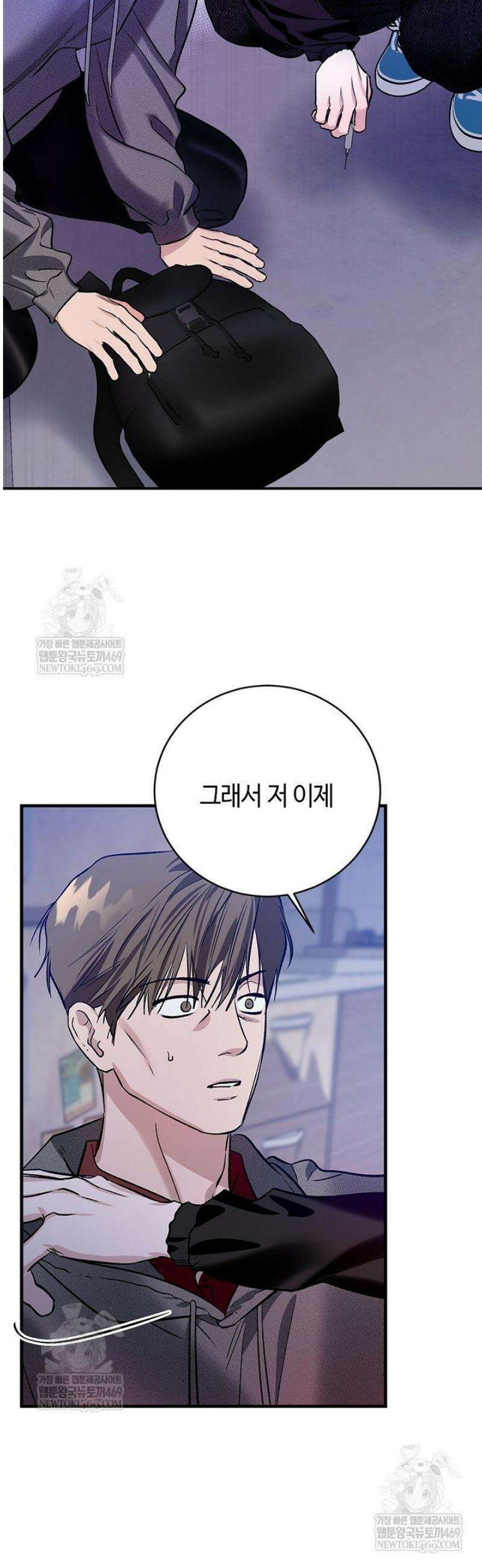 제로사이드 29화 40