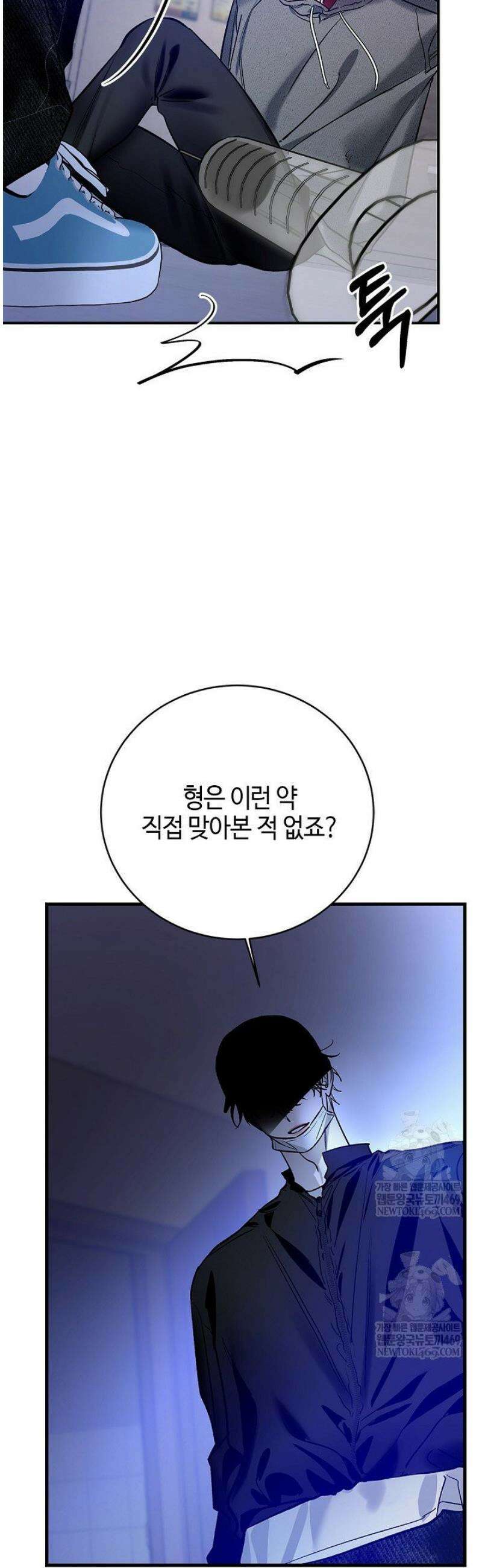 제로사이드 29화 42
