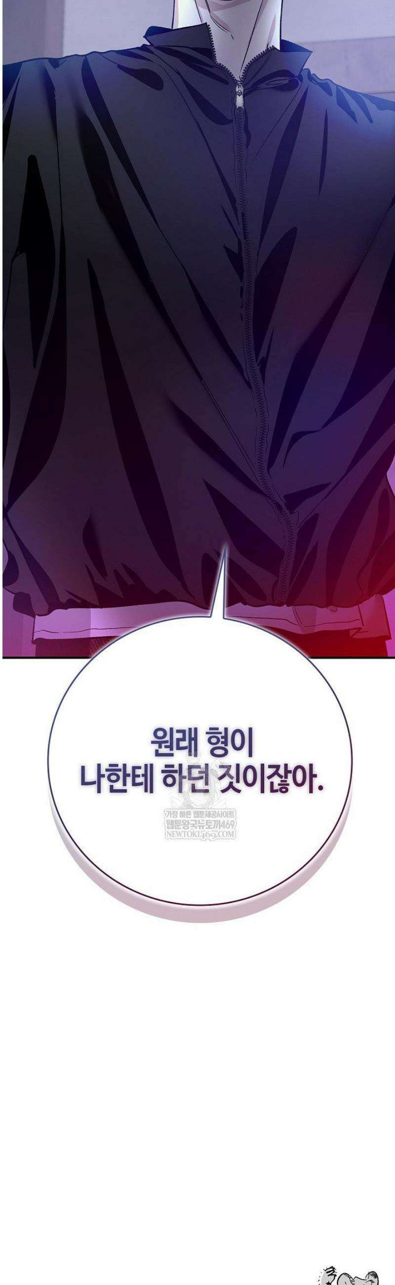 제로사이드 29화 44