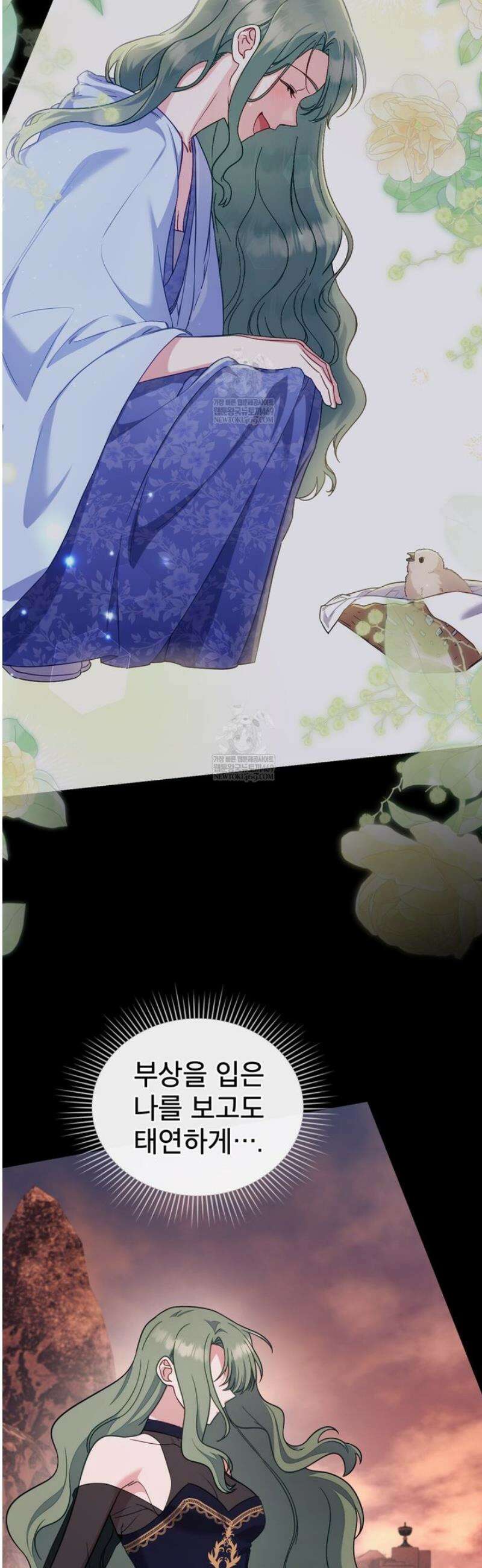합법적 악역의 사정 외전 15화 27