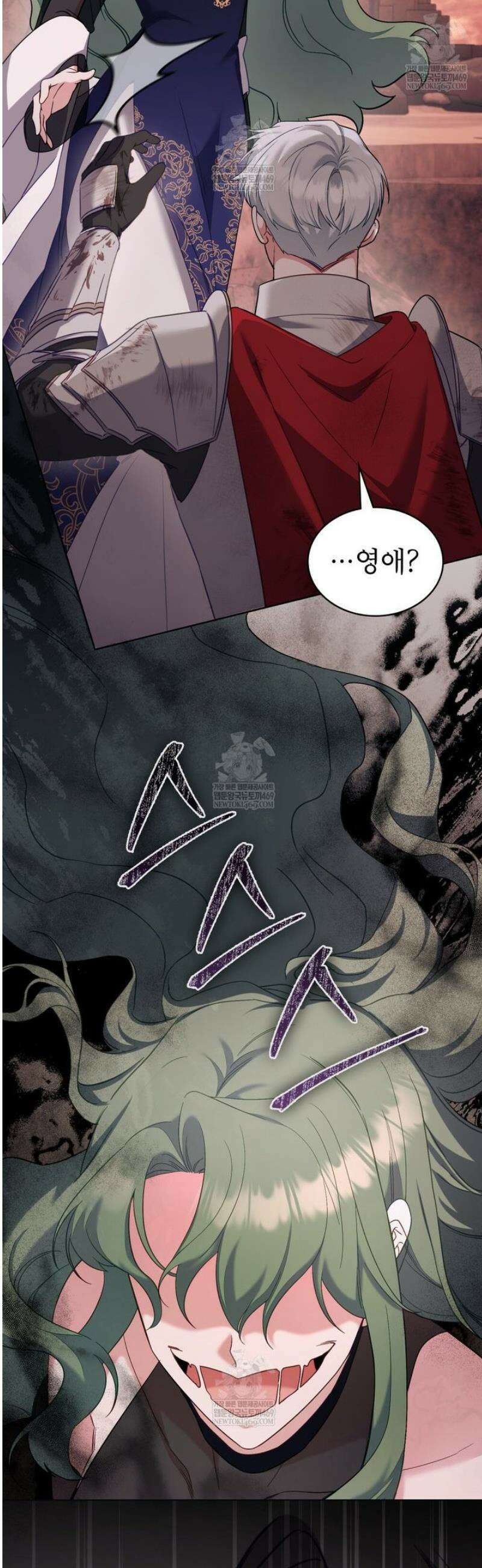 합법적 악역의 사정 외전 15화 28