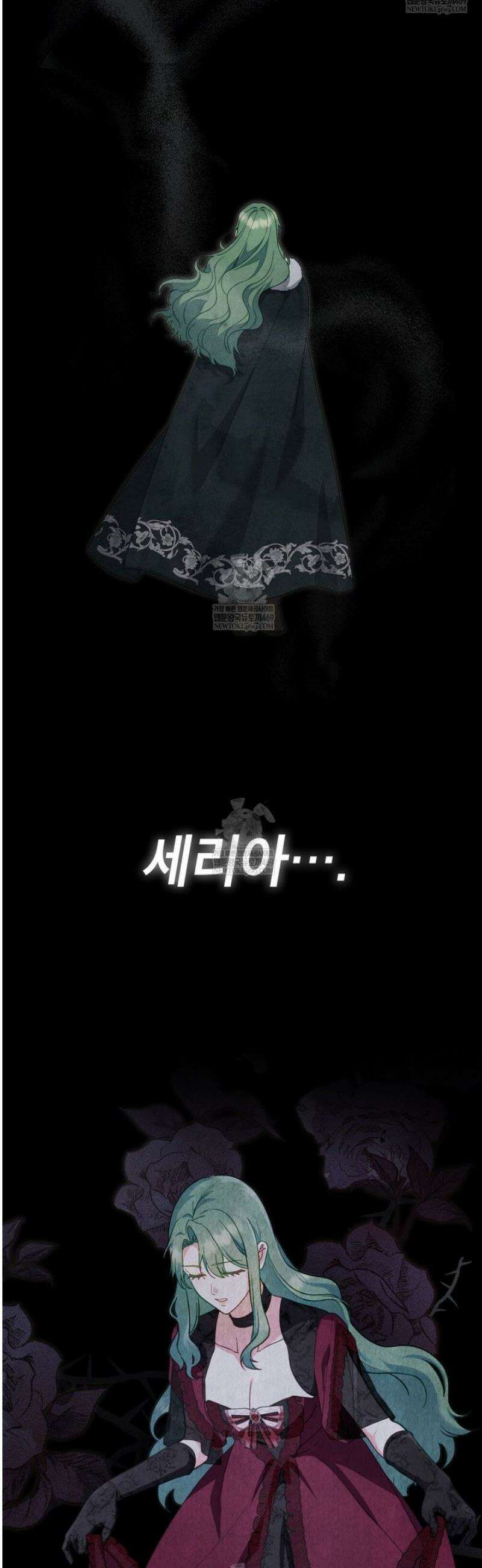 합법적 악역의 사정 외전 15화 39