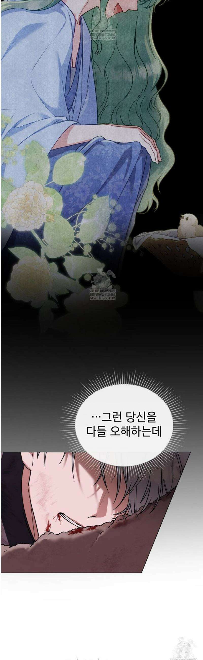 합법적 악역의 사정 외전 15화 41