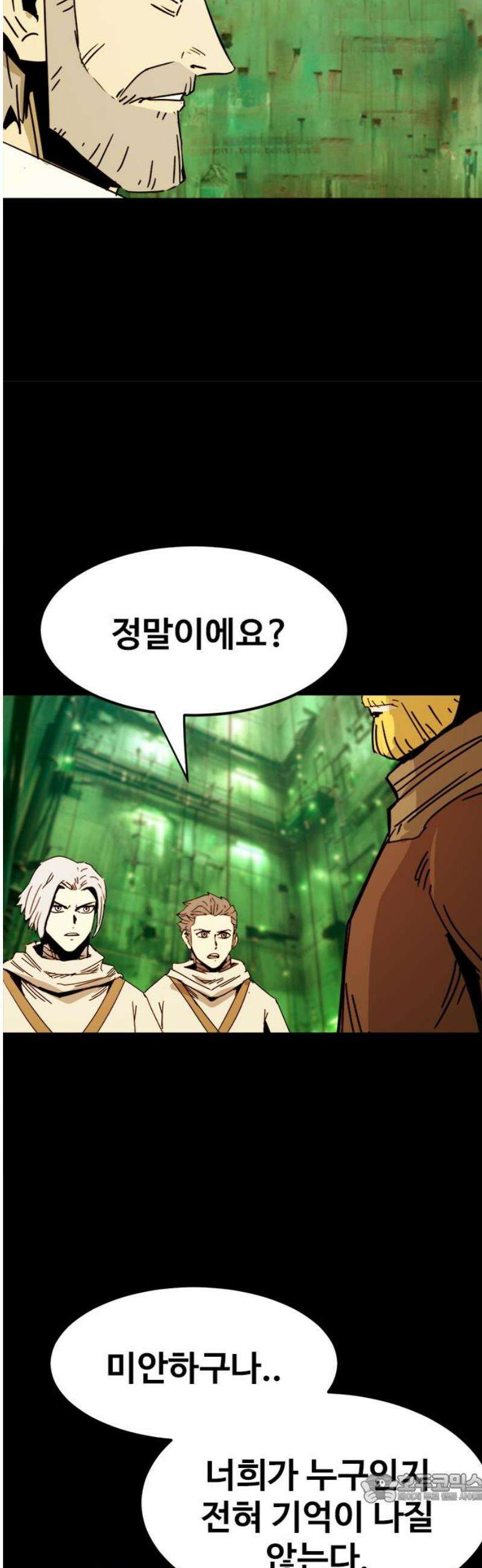 카루나 262． 원수 4