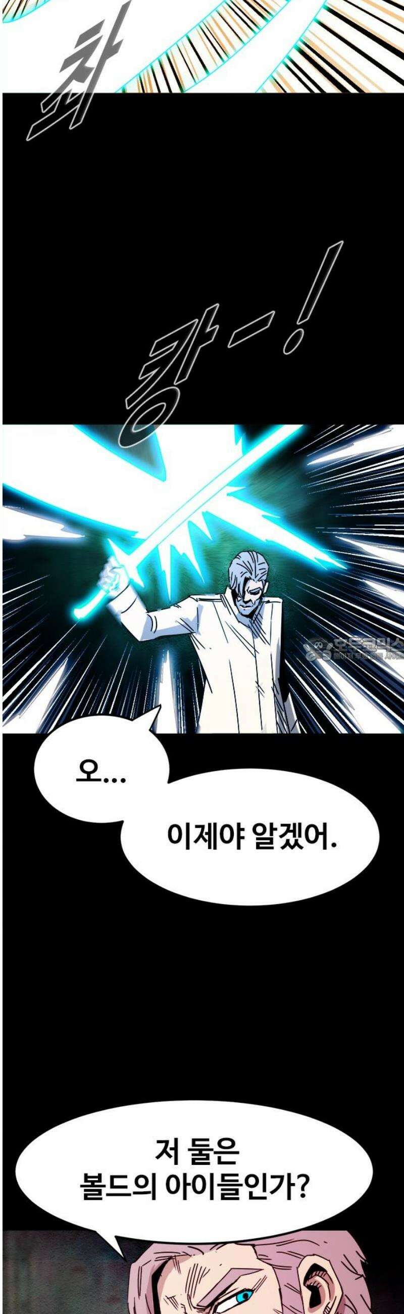 카루나 262． 원수 28