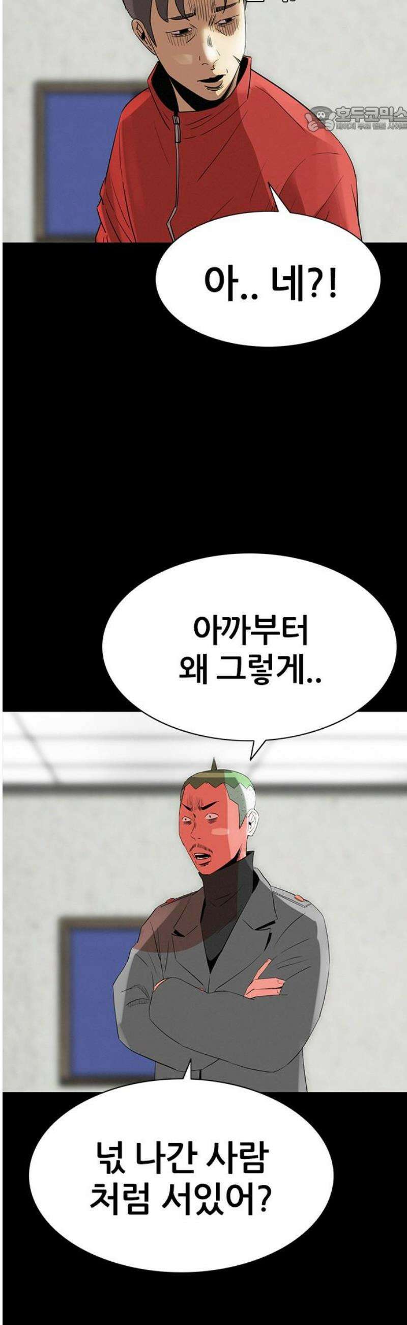 수사9단0 62화 이상한 남자3 7