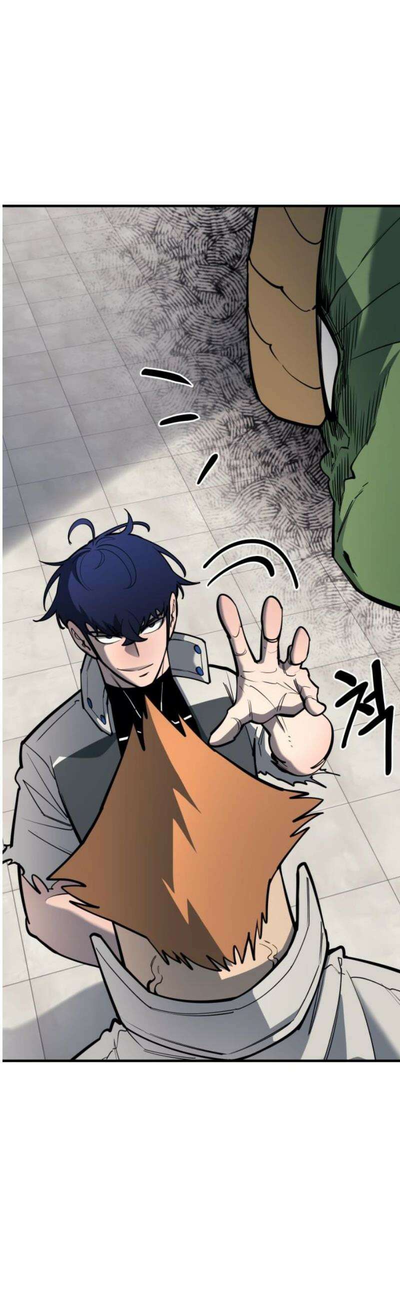 지구대장님의 학교생활 43화 3
