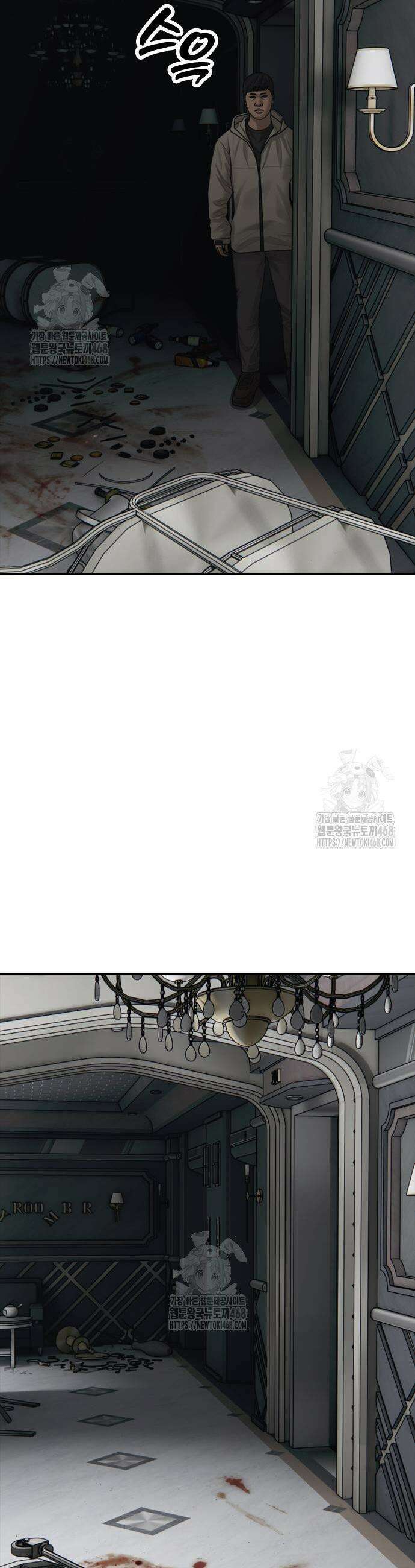 종말이 찾아왔다 34화 3