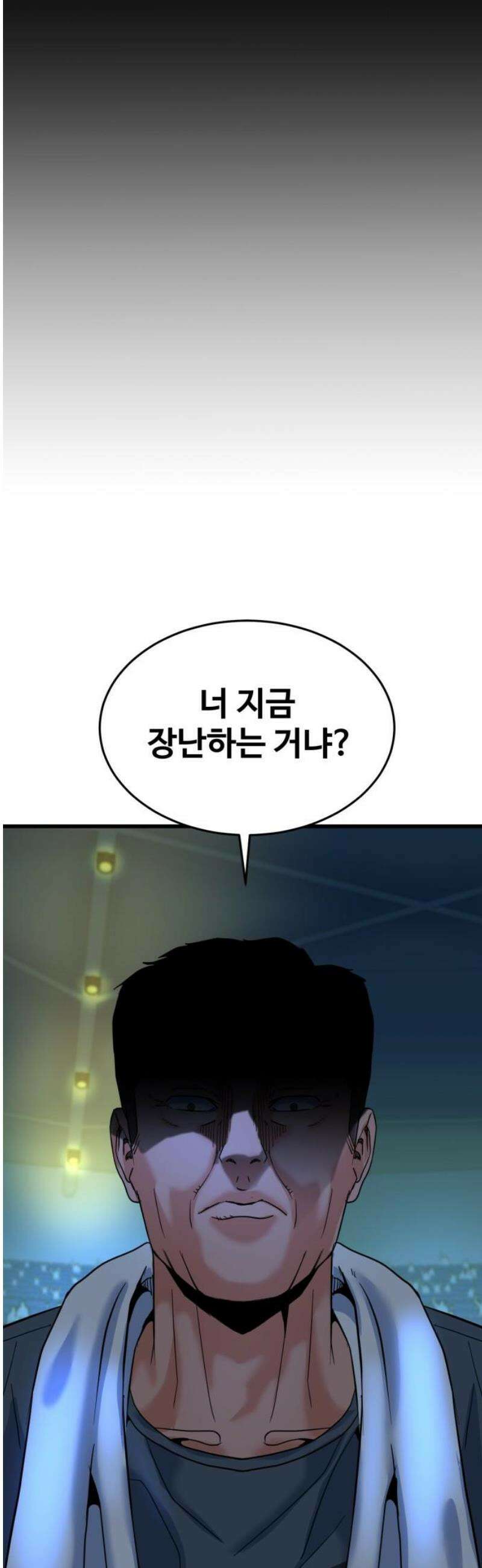 언더복서 12화 6