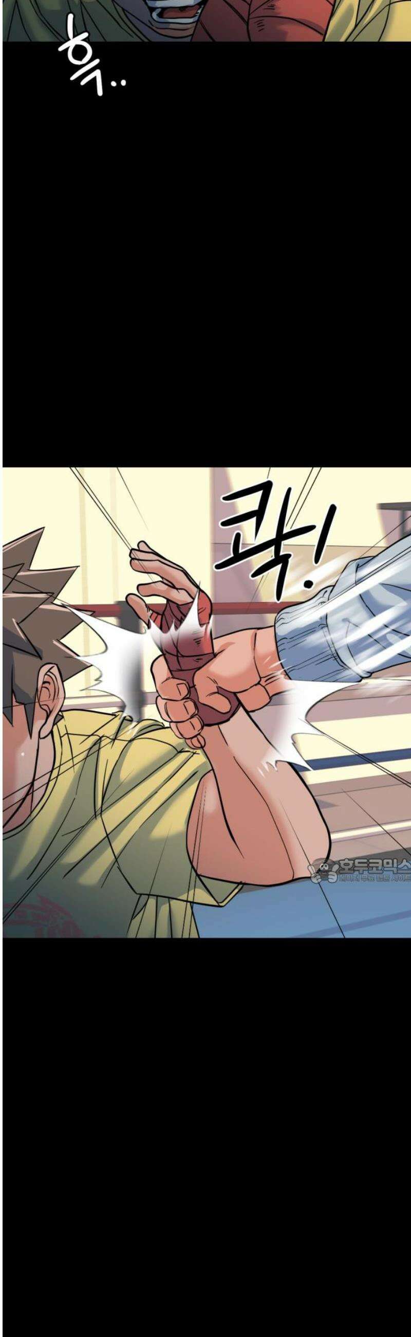 언더복서 12화 15