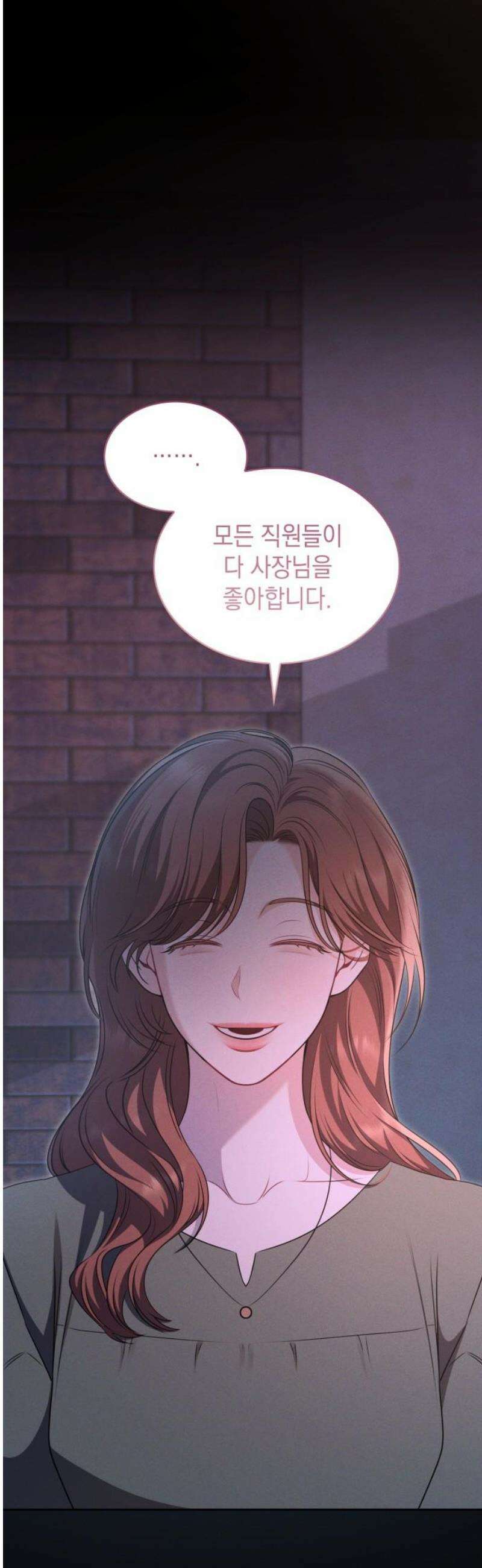 본능적인 청혼 4화 8