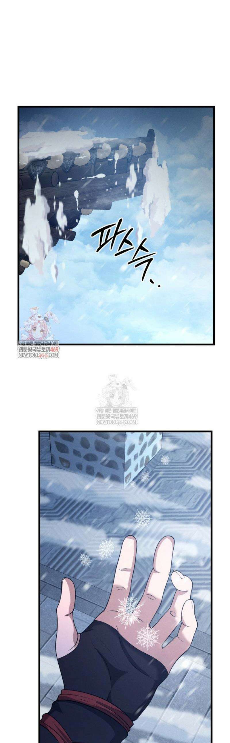 환생무신 47화 1