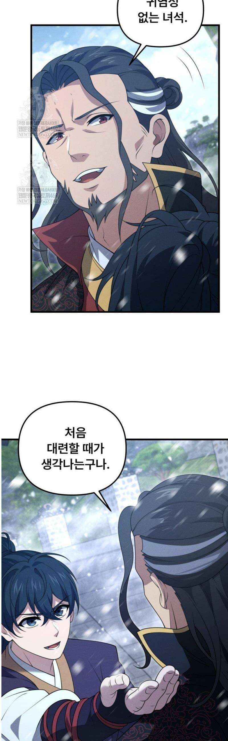 환생무신 47화 6