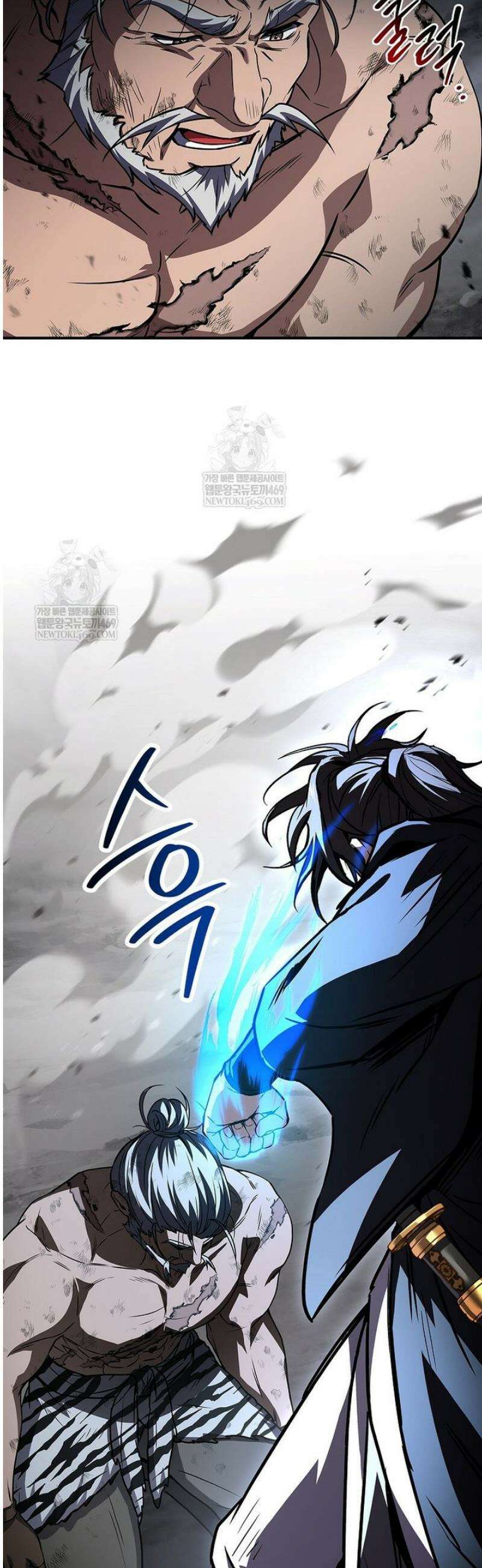 환생표사 130화 10