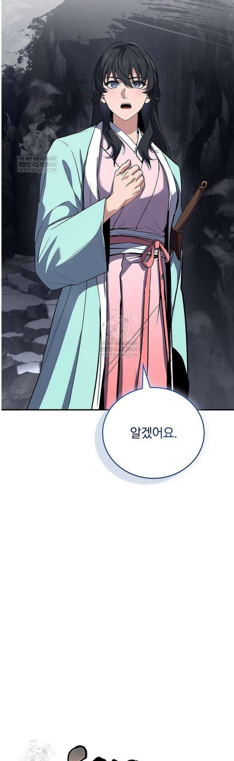 환생표사 130화 19