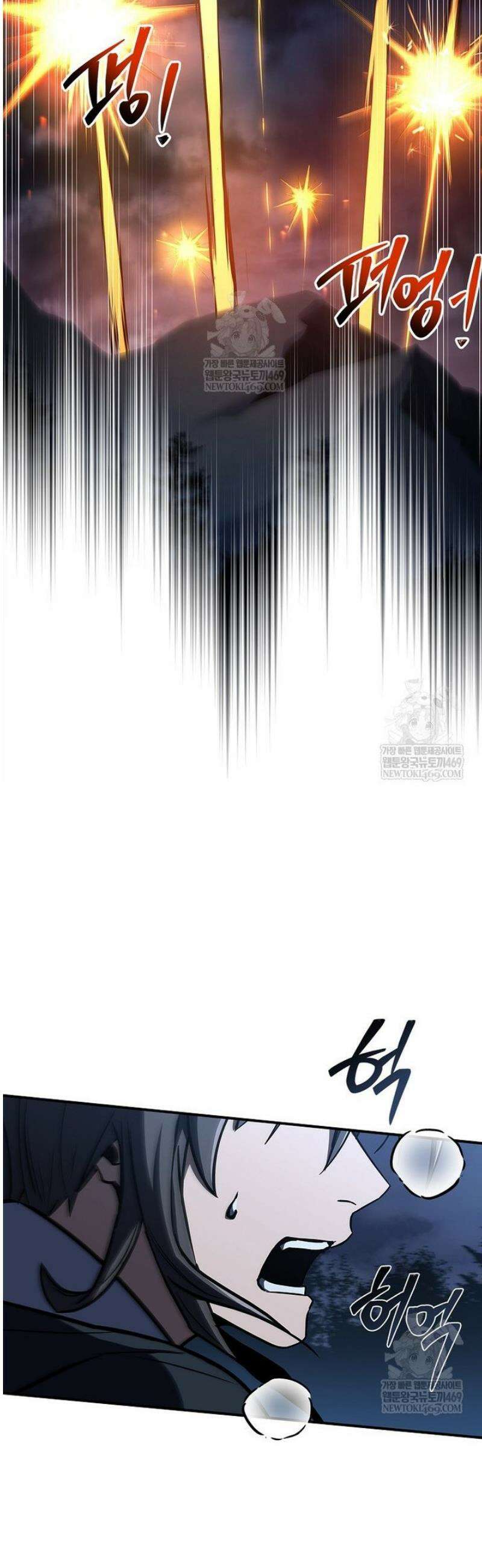 환생표사 130화 52